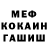 Метадон белоснежный Arion Aser