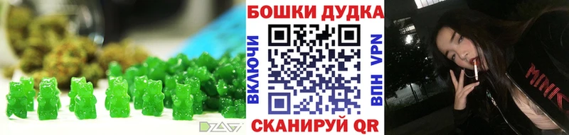 Canna-Cookies марихуана купить наркотики цена Ермолино
