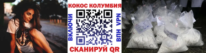 Кокаин Перу  Ермолино 