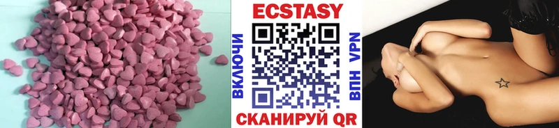 ЭКСТАЗИ бентли  Ермолино 