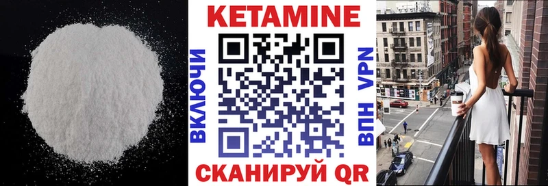 КЕТАМИН ketamine  кракен онион  Ермолино  дарнет шоп 