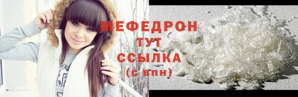 трава Белоозёрский