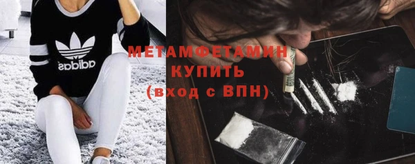 трава Белоозёрский