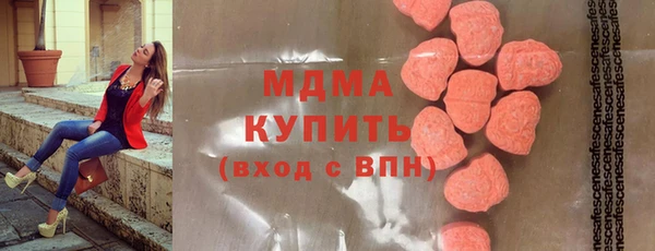 прущий лед Белокуриха