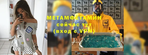 прущий лед Белокуриха