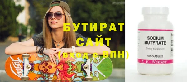 прущий лед Белокуриха