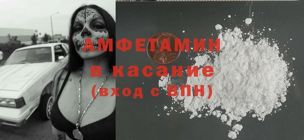прущий лед Белокуриха