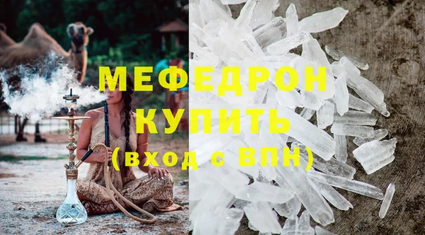 трава Белоозёрский