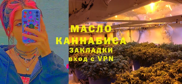 трава Белоозёрский