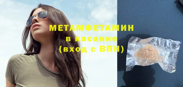прущий лед Белокуриха
