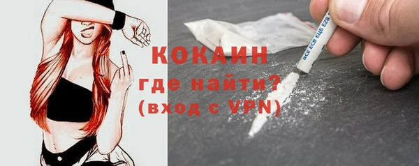 мет Снежинск