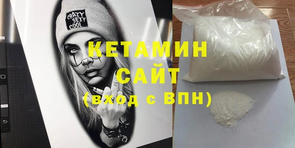 MDMA Premium VHQ Слюдянка