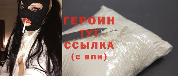 трава Белоозёрский