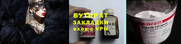 метадон Снежногорск