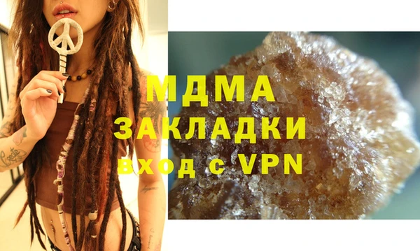 прущий лед Белокуриха