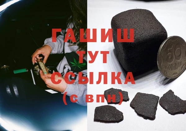 трава Белоозёрский
