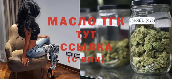 трава Белоозёрский