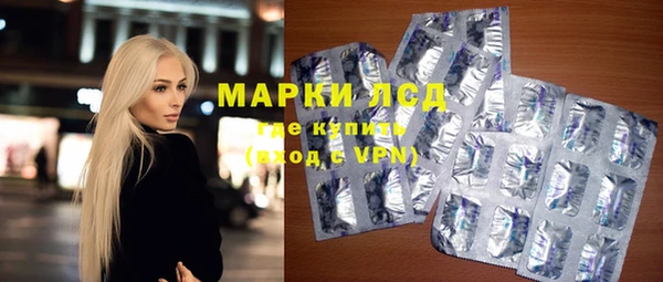 MDMA Premium VHQ Слюдянка