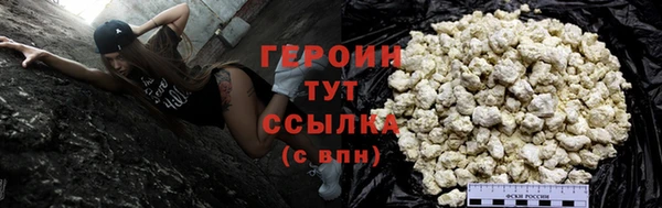трава Белоозёрский