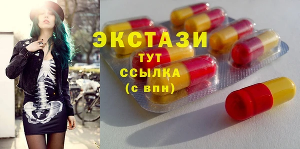 метадон Снежногорск