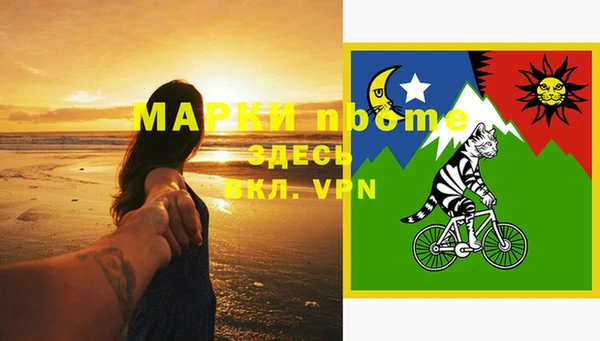 трава Белоозёрский