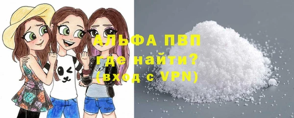 прущий лед Белокуриха