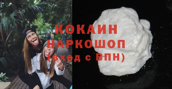 трава Белоозёрский
