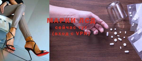 прущий лед Белокуриха