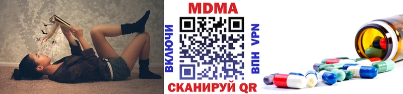 МДМА молли  где купить   Ермолино 