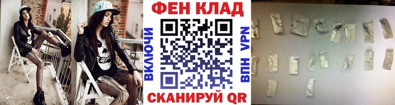 МЕТАМФЕТАМИН кристалл Ермолино