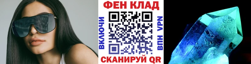 Первитин мет  Ермолино 