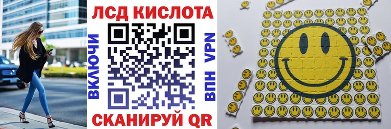 Наркотические марки 1,5мг hydra онион Ермолино